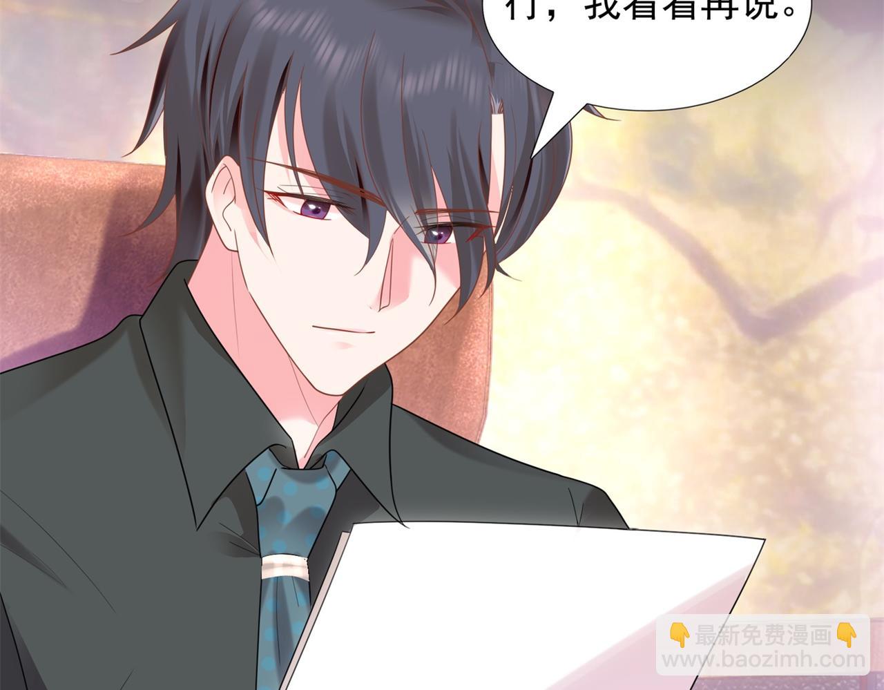 此情渺渺，終於寵到你 - 第14話 要不要一起洗澡(2/2) - 4