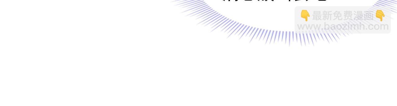 此情渺渺，終於寵到你 - 第14話 要不要一起洗澡(2/2) - 5