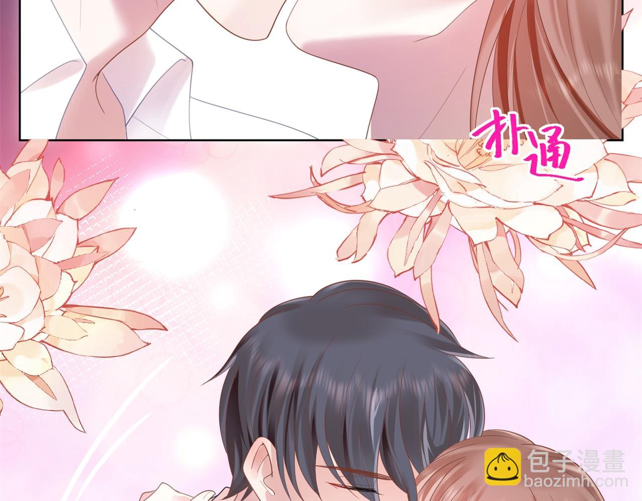 此情渺渺，終於寵到你 - 第14話 要不要一起洗澡(1/2) - 8