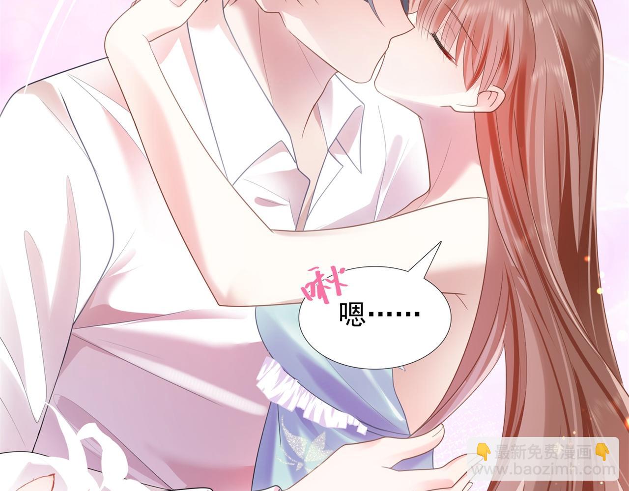 此情渺渺，終於寵到你 - 第14話 要不要一起洗澡(1/2) - 1