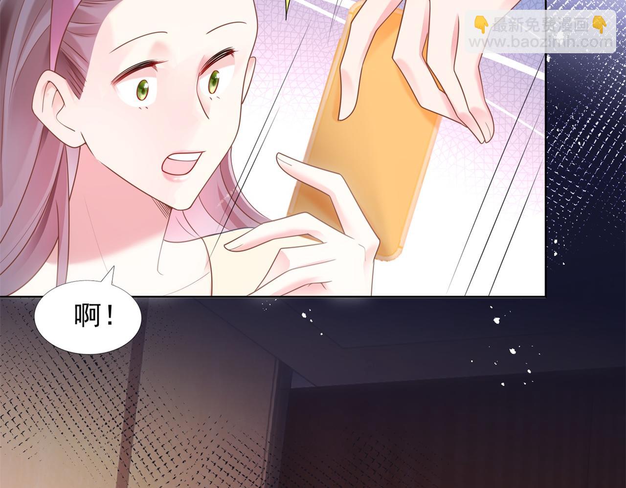 此情渺渺，終於寵到你 - 第16話 狐狸精盯上陸特助(1/2) - 3