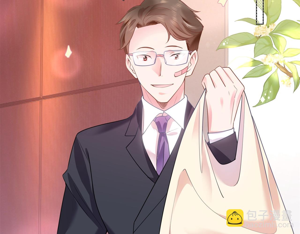 此情渺渺，終於寵到你 - 第16話 狐狸精盯上陸特助(1/2) - 5