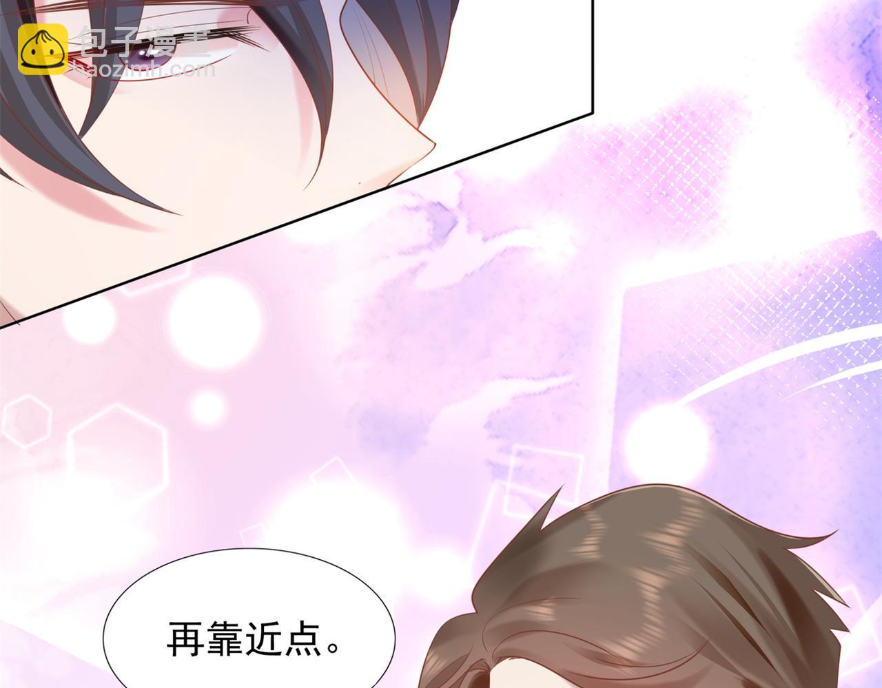 此情渺渺，終於寵到你 - 第16話 狐狸精盯上陸特助(1/2) - 7