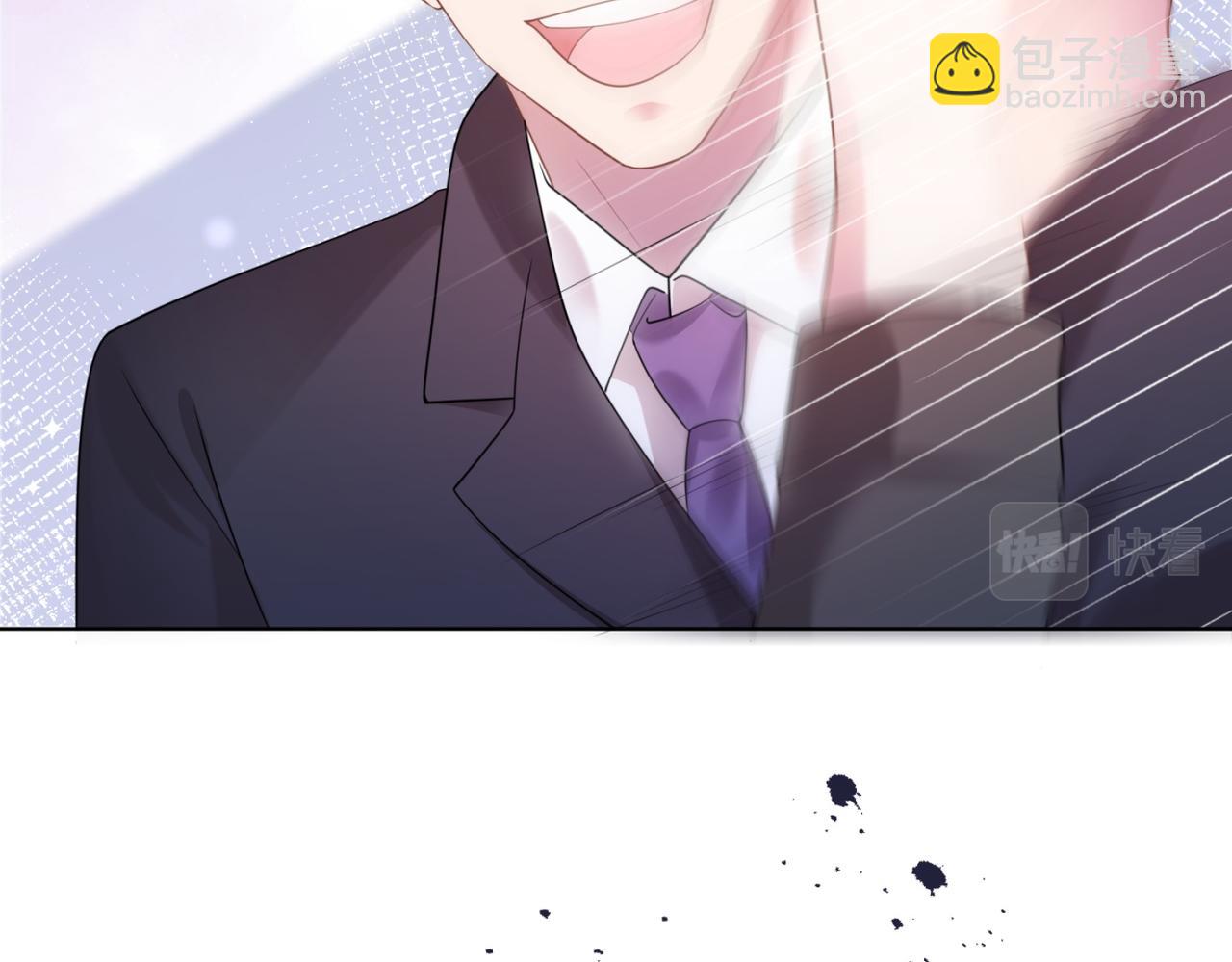 此情渺渺，終於寵到你 - 第16話 狐狸精盯上陸特助(1/2) - 5