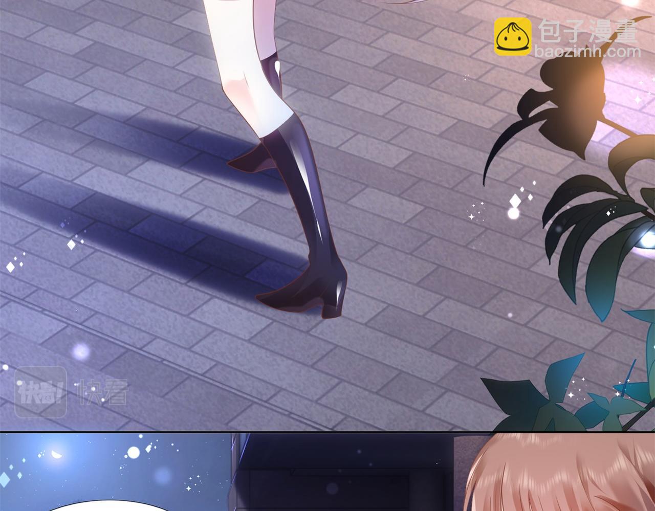 此情渺渺，終於寵到你 - 第16話 狐狸精盯上陸特助(1/2) - 7