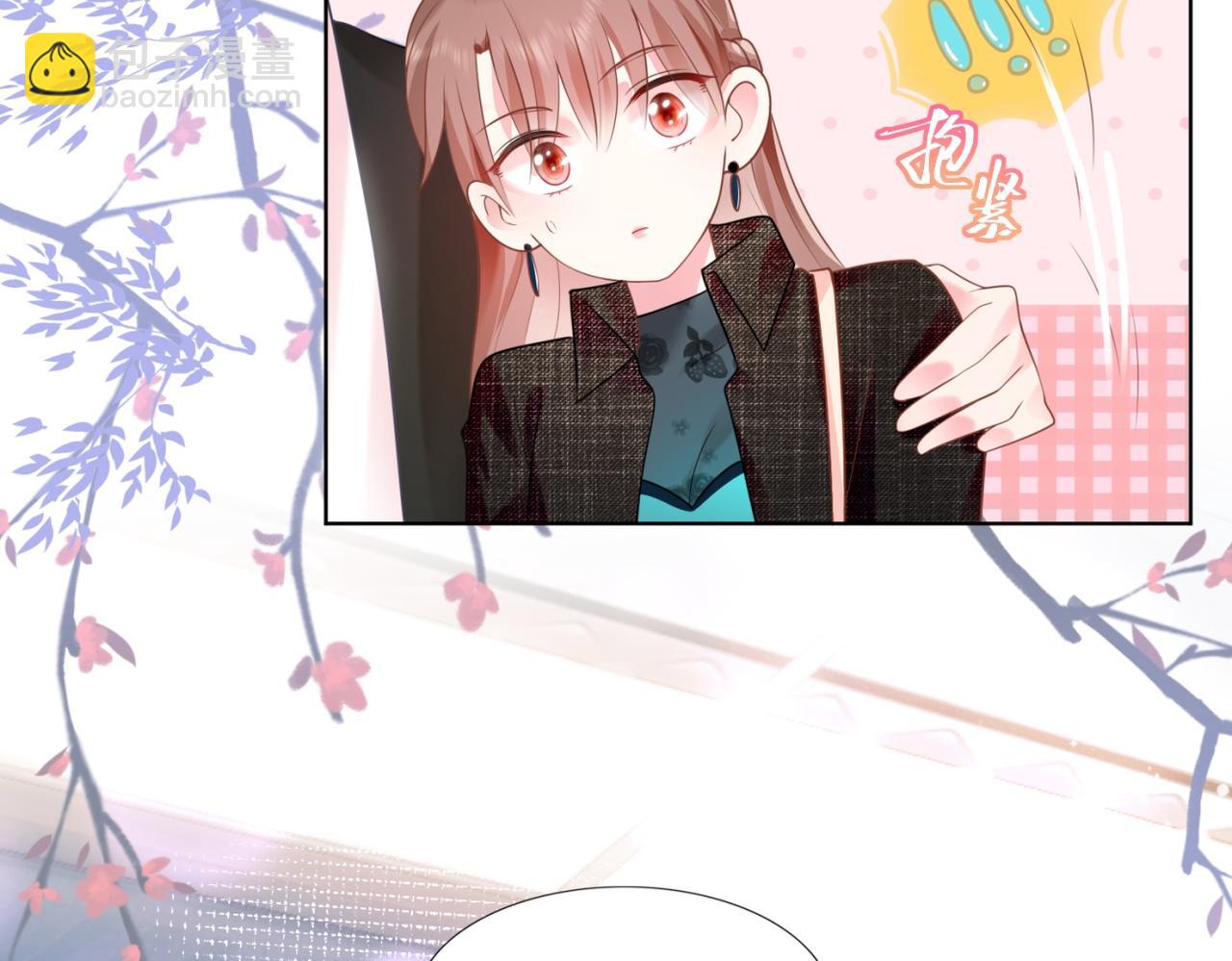 此情渺渺，終於寵到你 - 第16話 狐狸精盯上陸特助(2/2) - 6