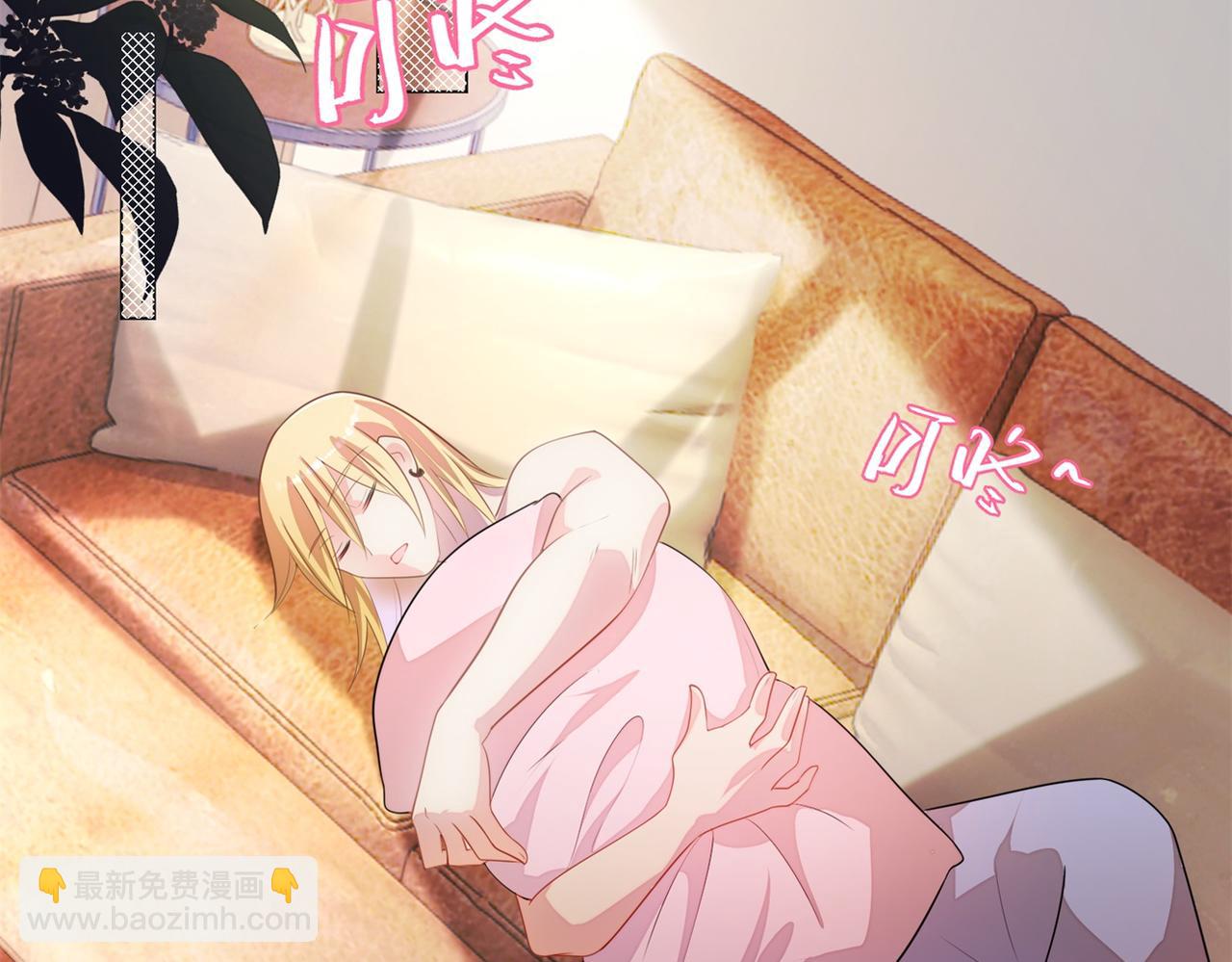 此情渺渺，終於寵到你 - 第18話 你是誰的小天使(1/2) - 4