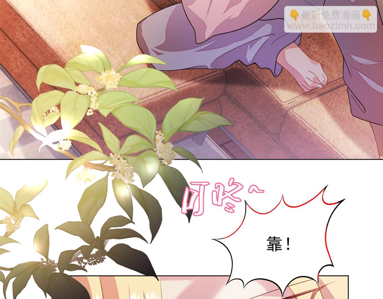 此情渺渺，終於寵到你 - 第18話 你是誰的小天使(1/2) - 5