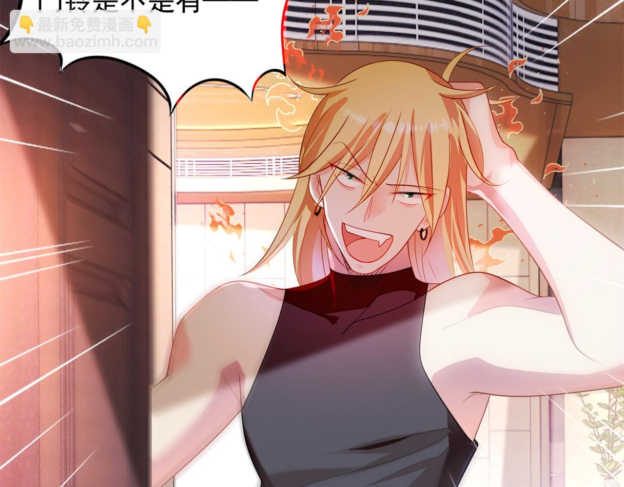 此情渺渺，終於寵到你 - 第18話 你是誰的小天使(1/2) - 7