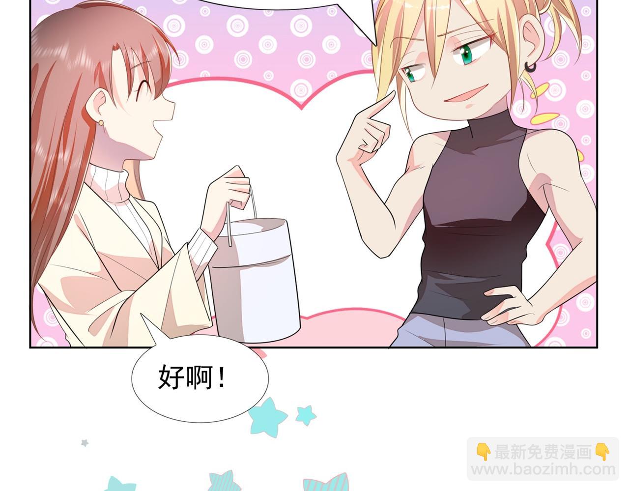 此情渺渺，終於寵到你 - 第18話 你是誰的小天使(1/2) - 7