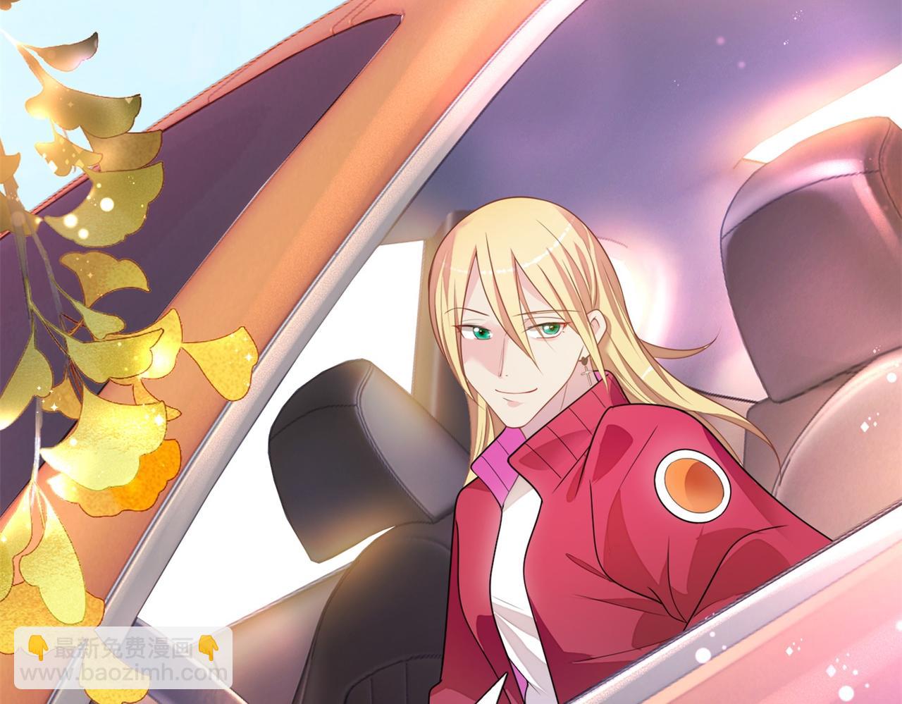 此情渺渺，終於寵到你 - 第18話 你是誰的小天使(2/2) - 1