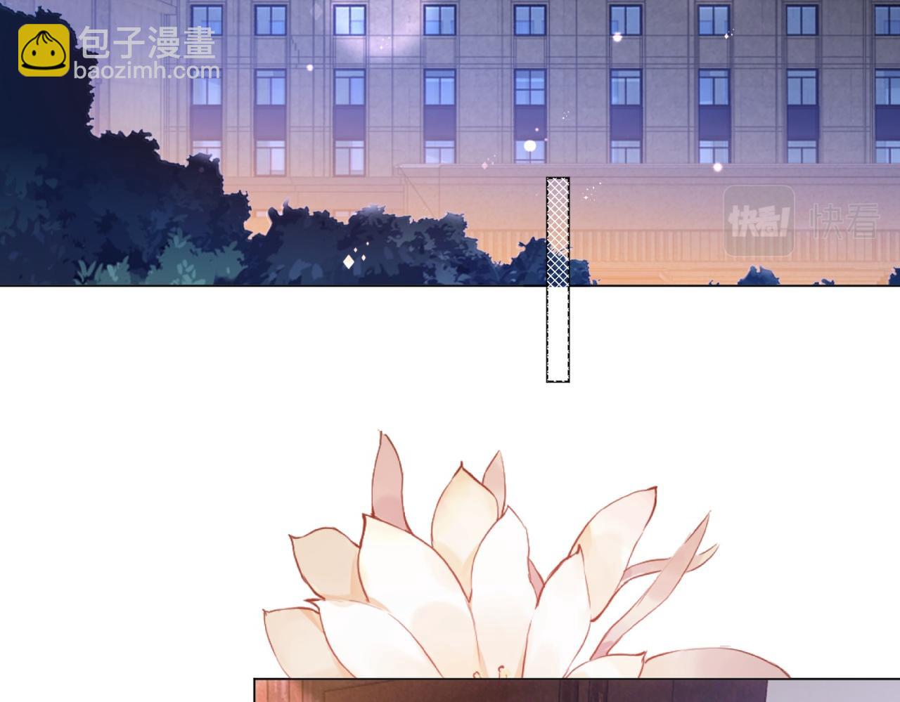 此情渺渺，終於寵到你 - 第18話 你是誰的小天使(1/2) - 6