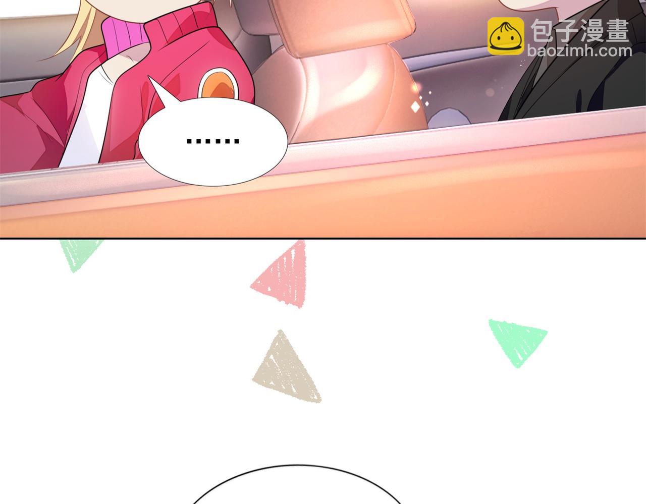 此情渺渺，終於寵到你 - 第18話 你是誰的小天使(2/2) - 4