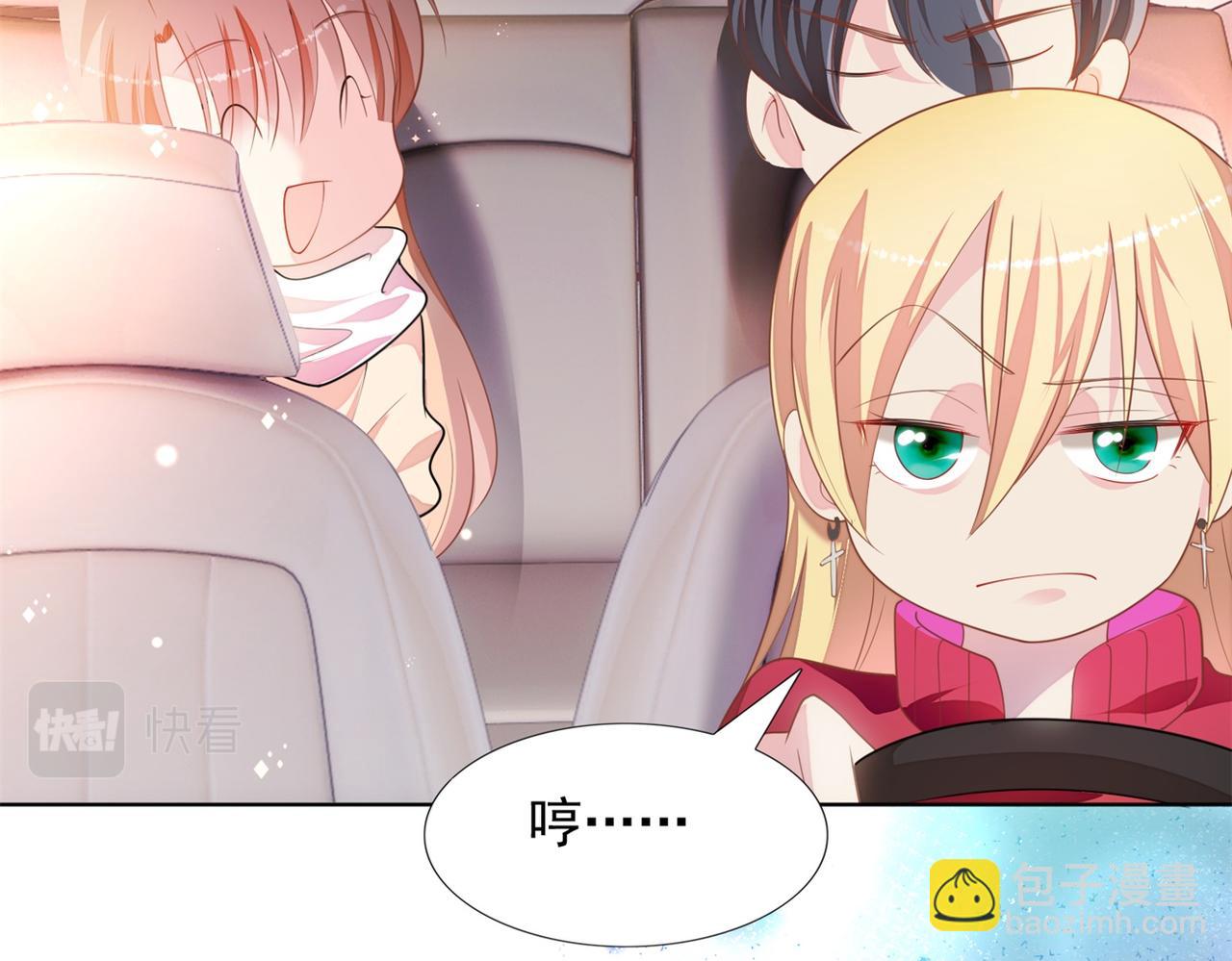 此情渺渺，終於寵到你 - 第18話 你是誰的小天使(2/2) - 6