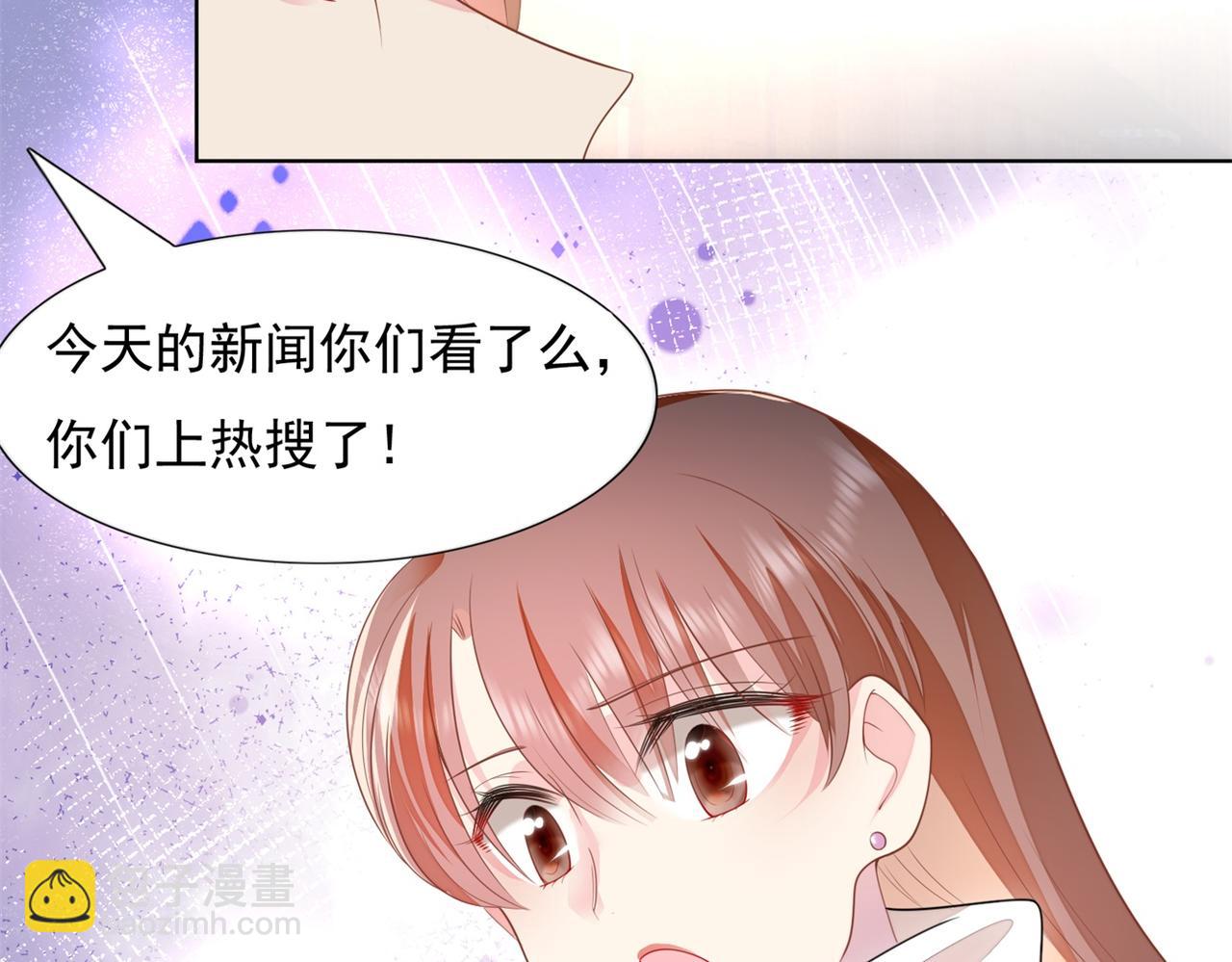 此情渺渺，終於寵到你 - 第18話 你是誰的小天使(2/2) - 2