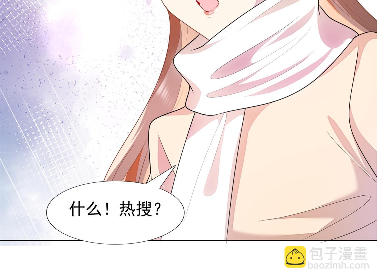 此情渺渺，終於寵到你 - 第18話 你是誰的小天使(2/2) - 3