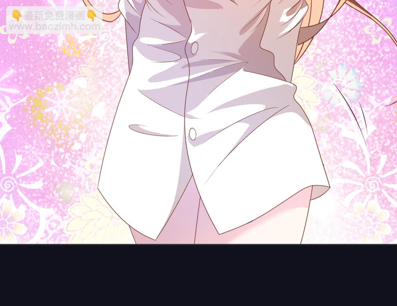 此情渺渺，終於寵到你 - 第20話 亂撩的代價(1/2) - 7