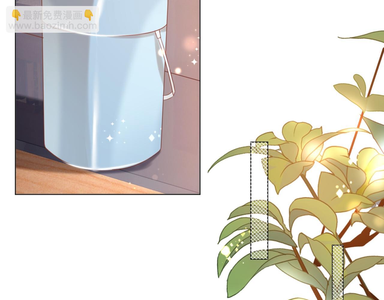 此情渺渺，終於寵到你 - 第20話 亂撩的代價(2/2) - 5