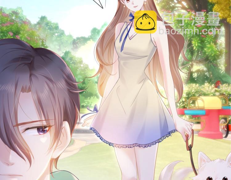 此情渺渺，終於寵到你 - 第2話 遛狗情緣(1/2) - 3