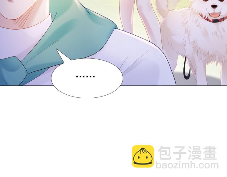 此情渺渺，終於寵到你 - 第2話 遛狗情緣(1/2) - 4