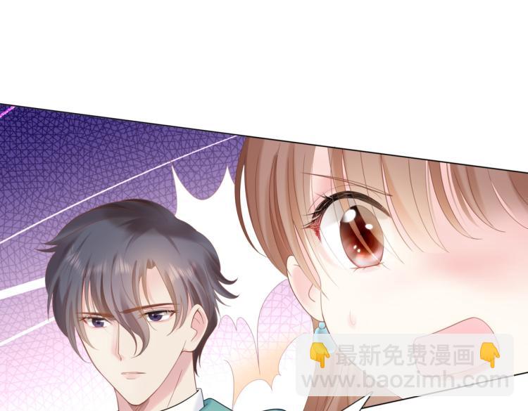 此情渺渺，終於寵到你 - 第2話 遛狗情緣(1/2) - 1