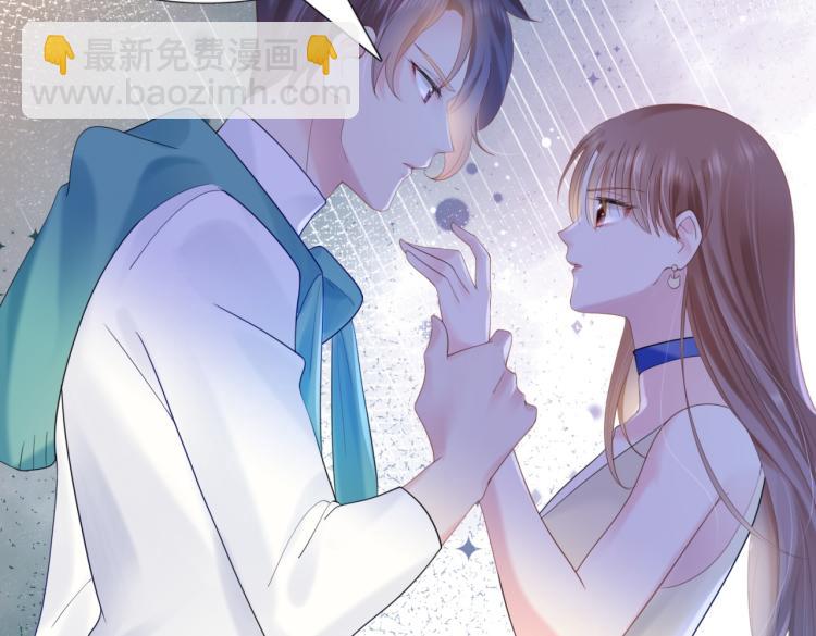 此情渺渺，終於寵到你 - 第2話 遛狗情緣(1/2) - 5