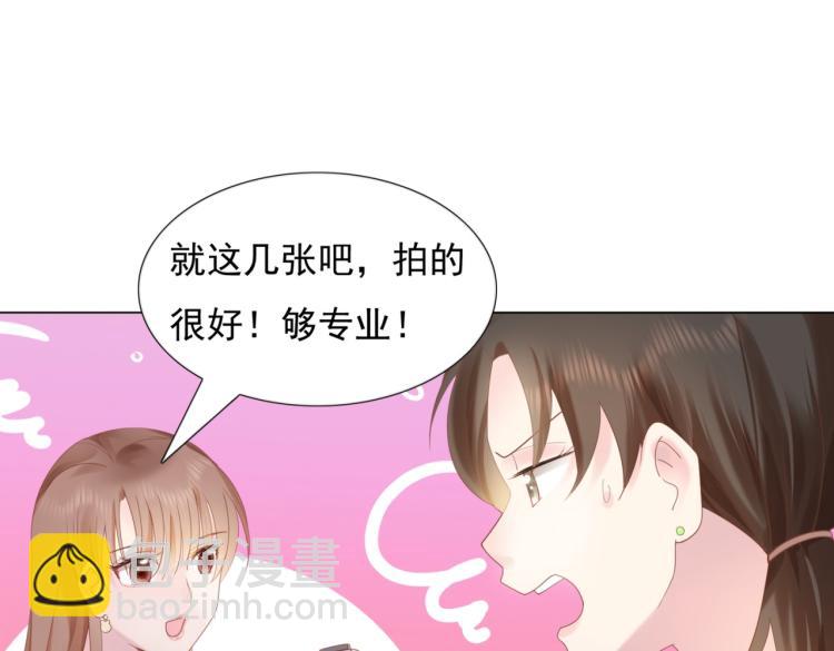 此情渺渺，終於寵到你 - 第2話 遛狗情緣(2/2) - 1