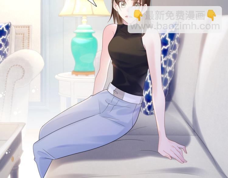 此情渺渺，終於寵到你 - 第2話 遛狗情緣(1/2) - 6