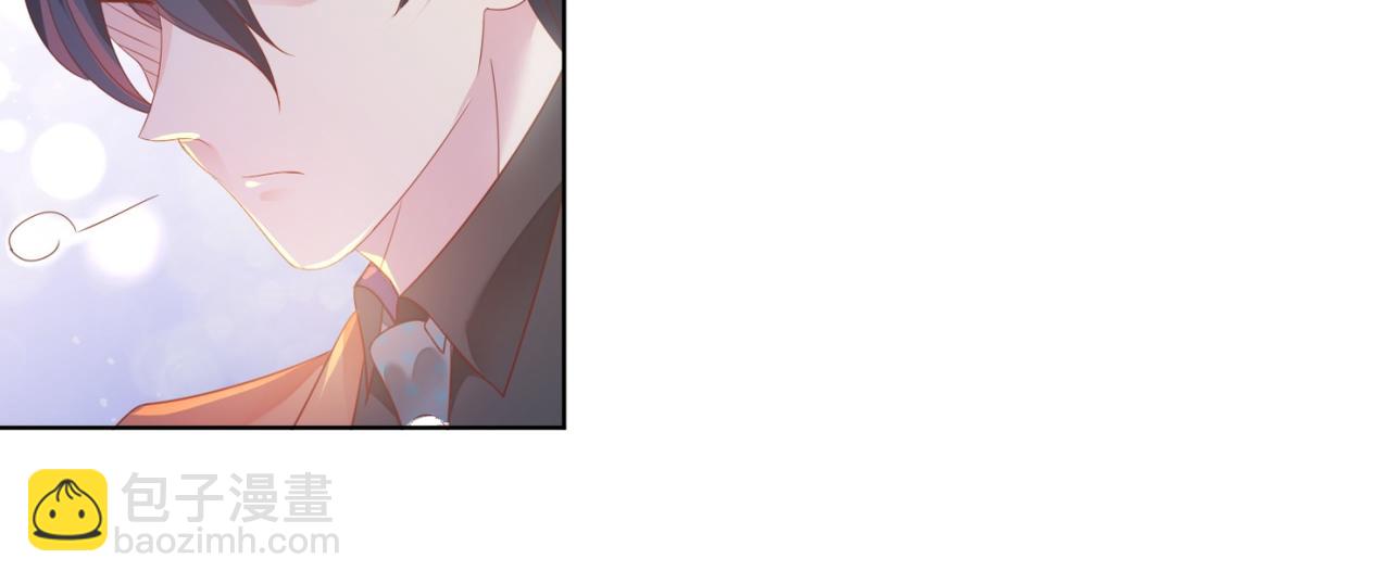 此情渺渺，終於寵到你 - 第22話 我是真心喜歡他(1/2) - 8