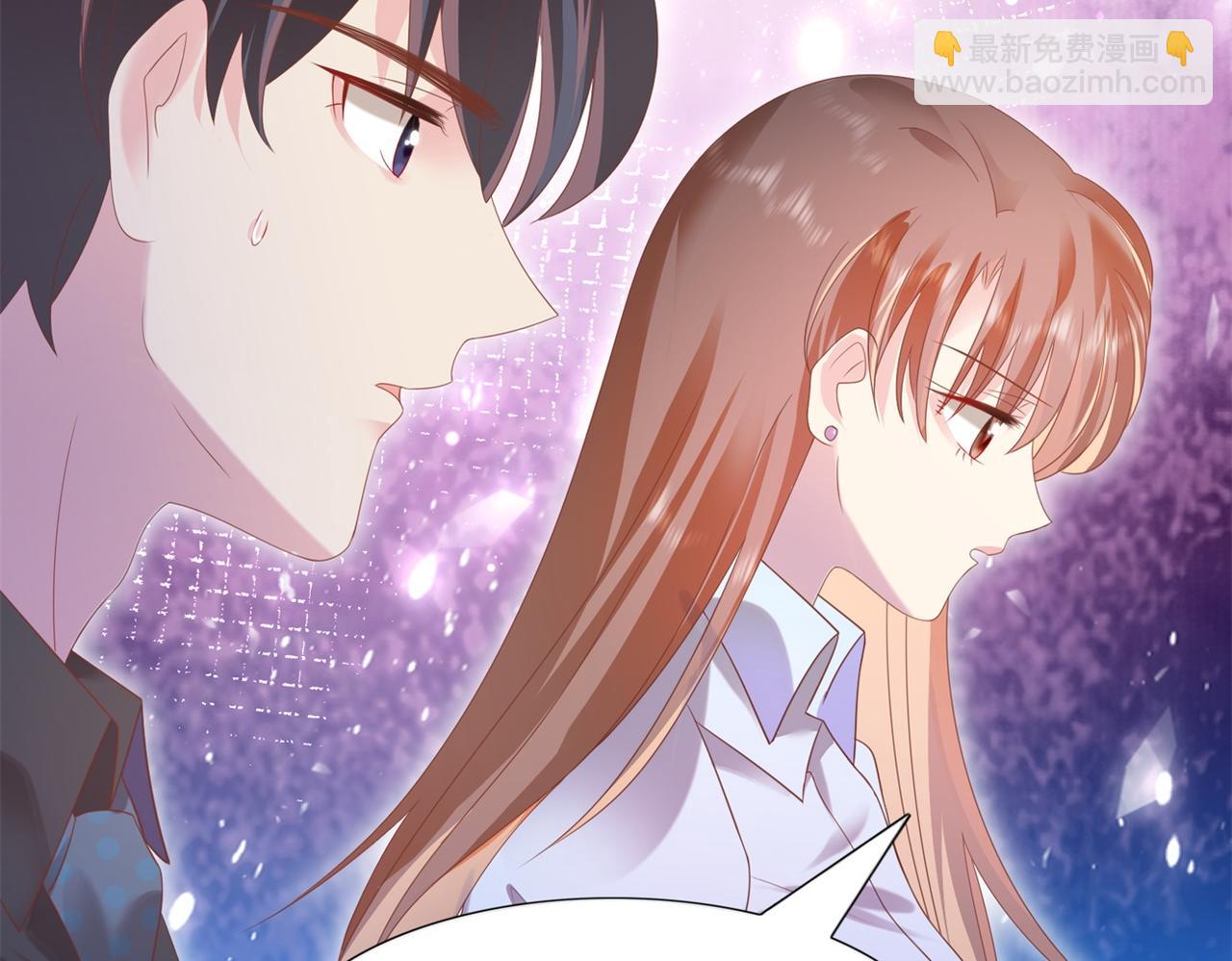 此情渺渺，終於寵到你 - 第22話 我是真心喜歡他(1/2) - 7