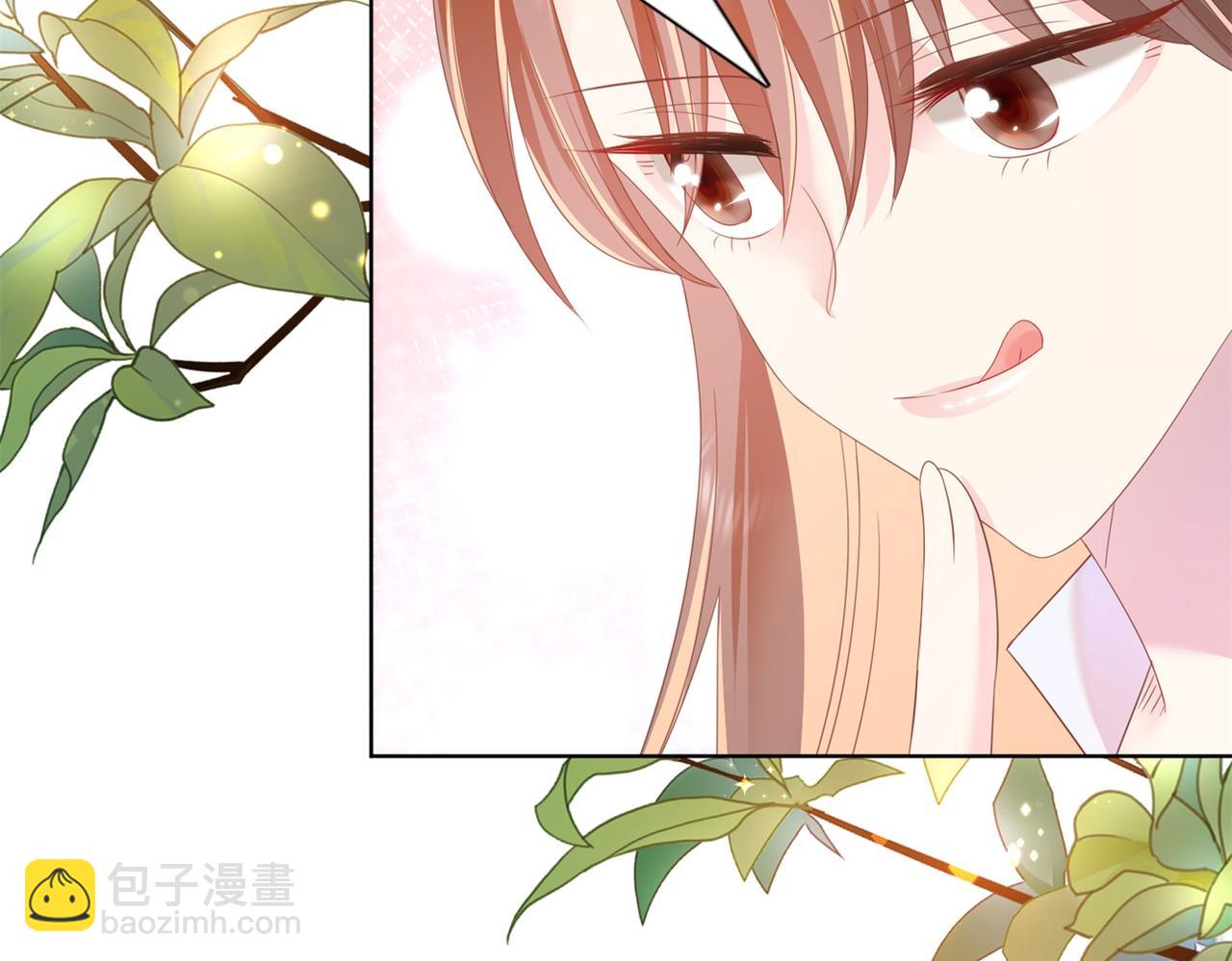 此情渺渺，終於寵到你 - 第22話 我是真心喜歡他(1/2) - 4