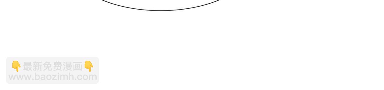 此情渺渺，終於寵到你 - 第22話 我是真心喜歡他(2/2) - 5