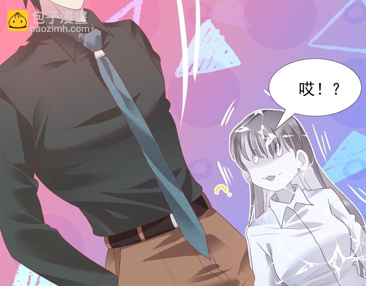 此情渺渺，終於寵到你 - 第22話 我是真心喜歡他(2/2) - 2