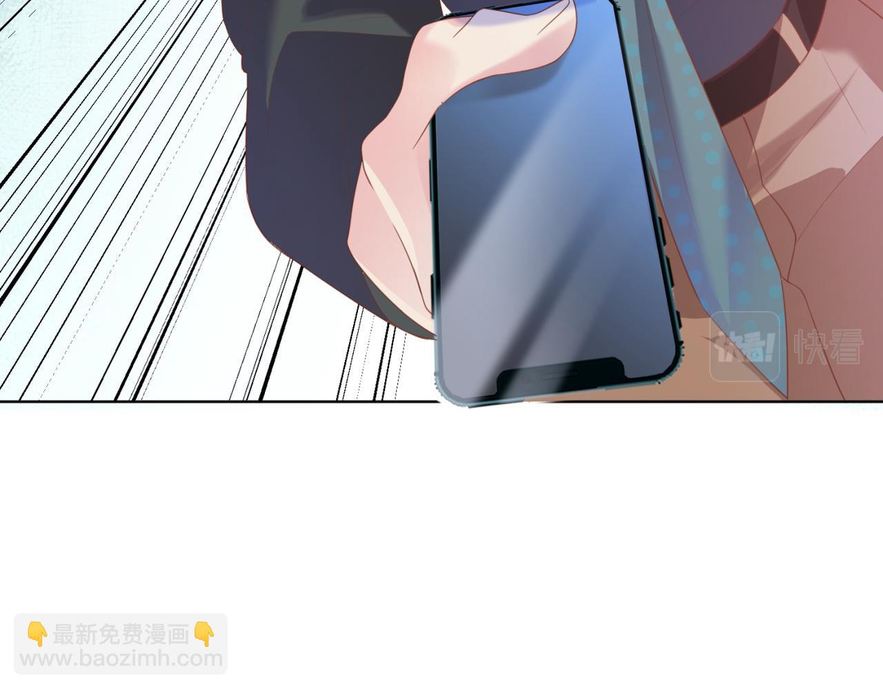 此情渺渺，終於寵到你 - 第22話 我是真心喜歡他(2/2) - 3