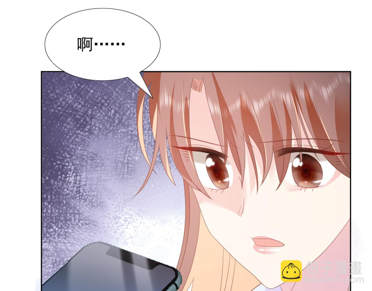 此情渺渺，終於寵到你 - 第22話 我是真心喜歡他(2/2) - 4