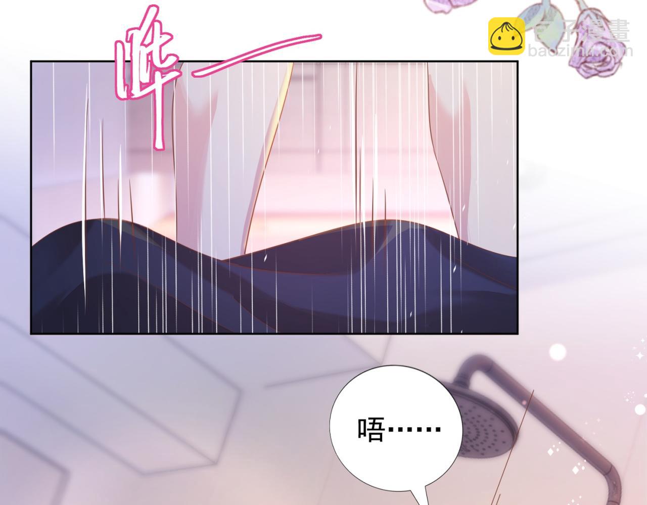 此情渺渺，終於寵到你 - 第24話 溫柔多情又浪漫(1/2) - 2