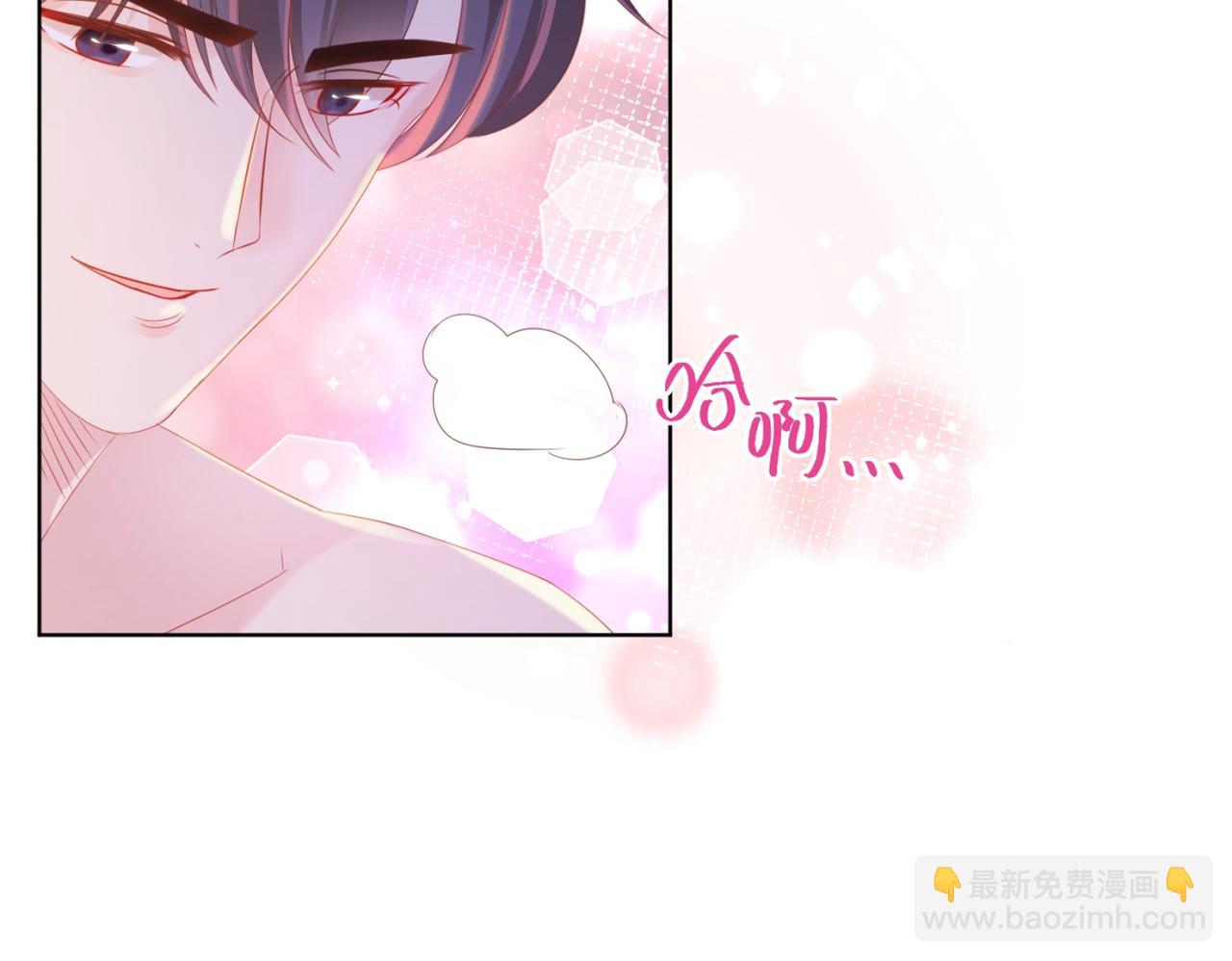 此情渺渺，終於寵到你 - 第24話 溫柔多情又浪漫(1/2) - 7