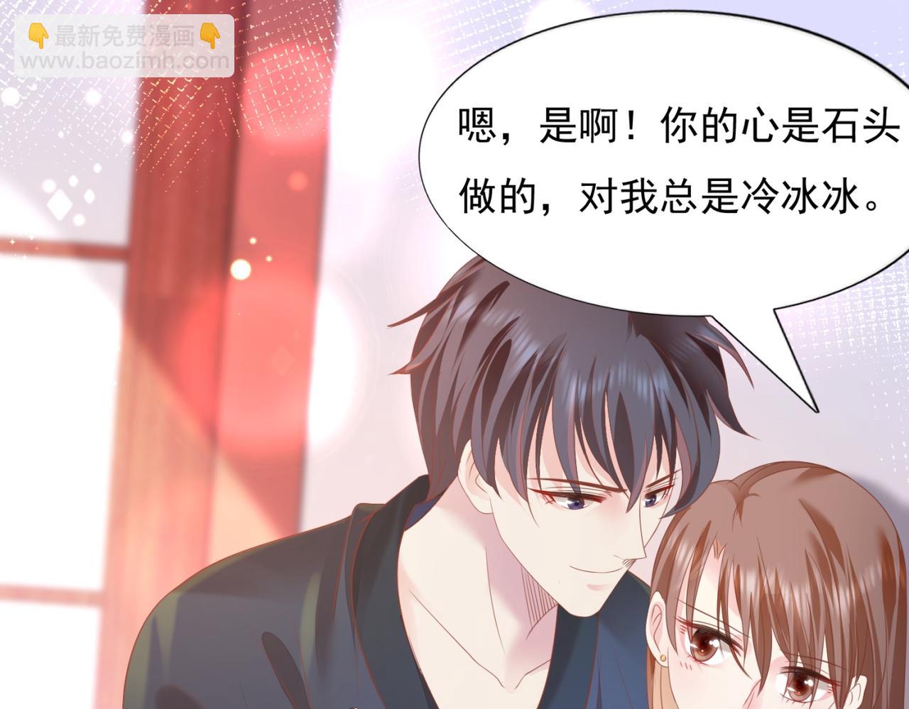 此情渺渺，終於寵到你 - 第24話 溫柔多情又浪漫(1/2) - 5