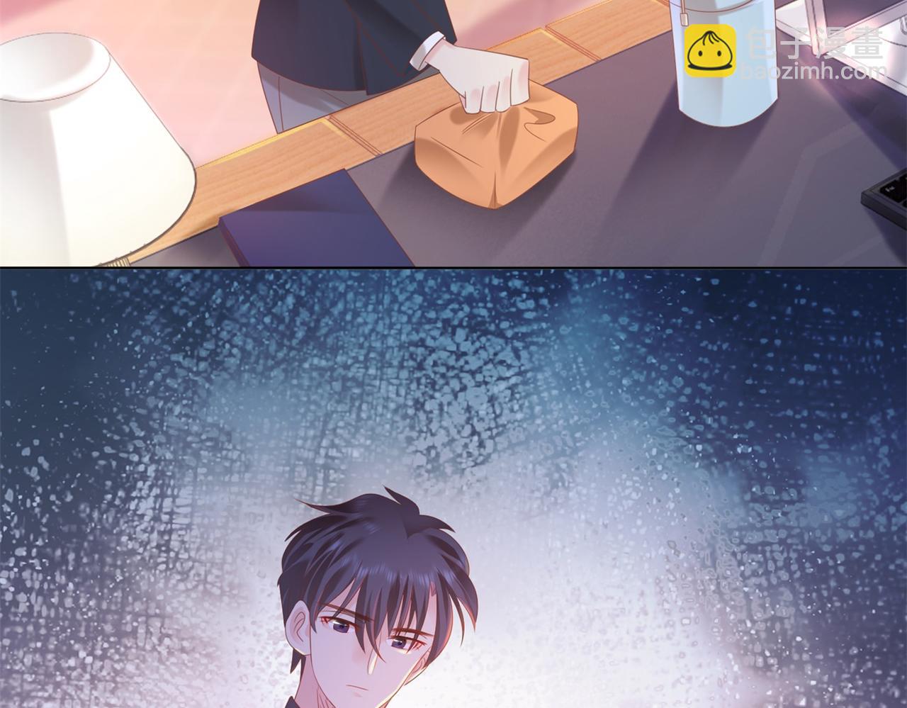 此情渺渺，終於寵到你 - 第24話 溫柔多情又浪漫(2/2) - 3