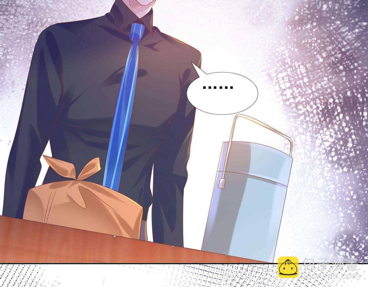 此情渺渺，終於寵到你 - 第24話 溫柔多情又浪漫(2/2) - 4