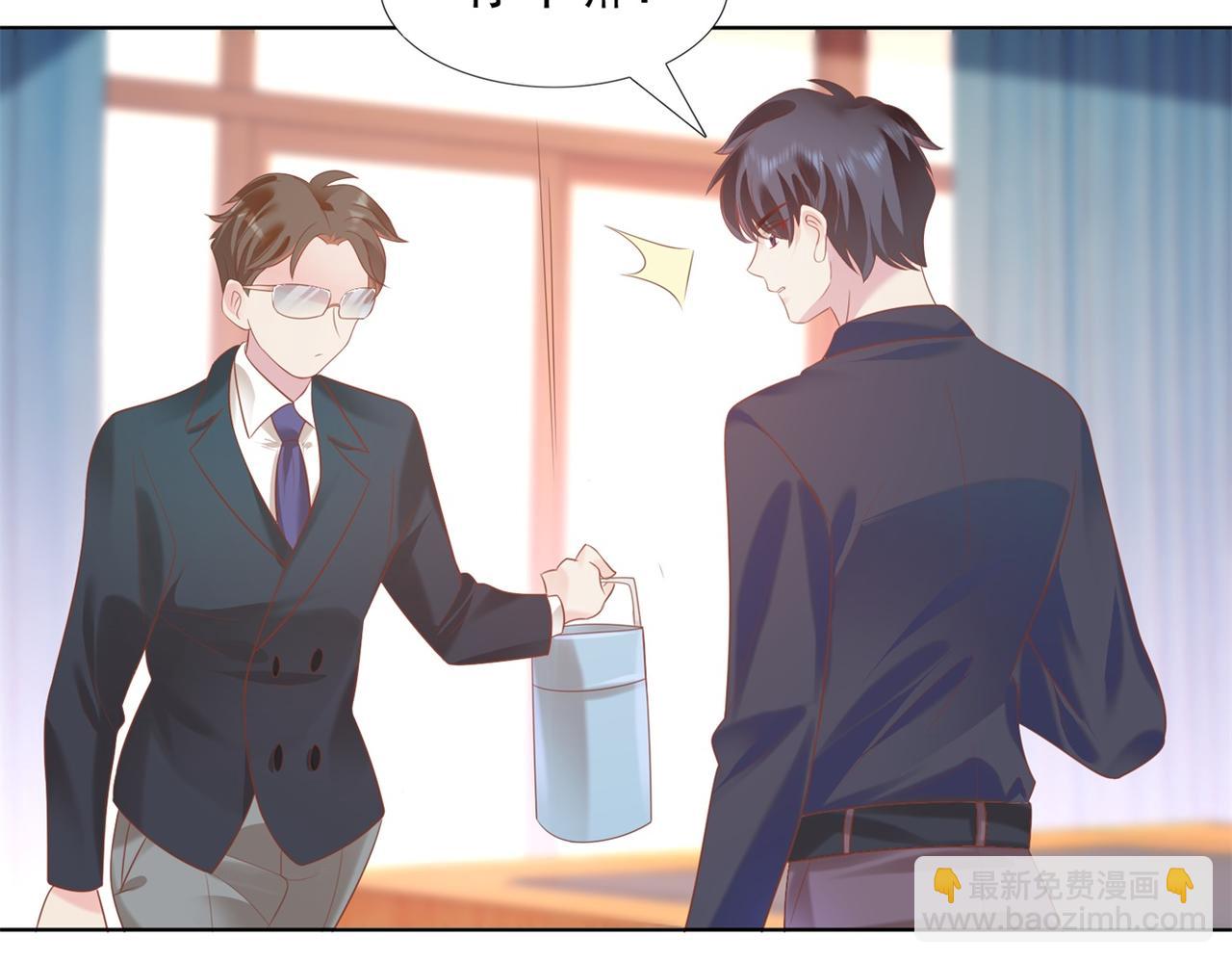 此情渺渺，終於寵到你 - 第24話 溫柔多情又浪漫(2/2) - 4