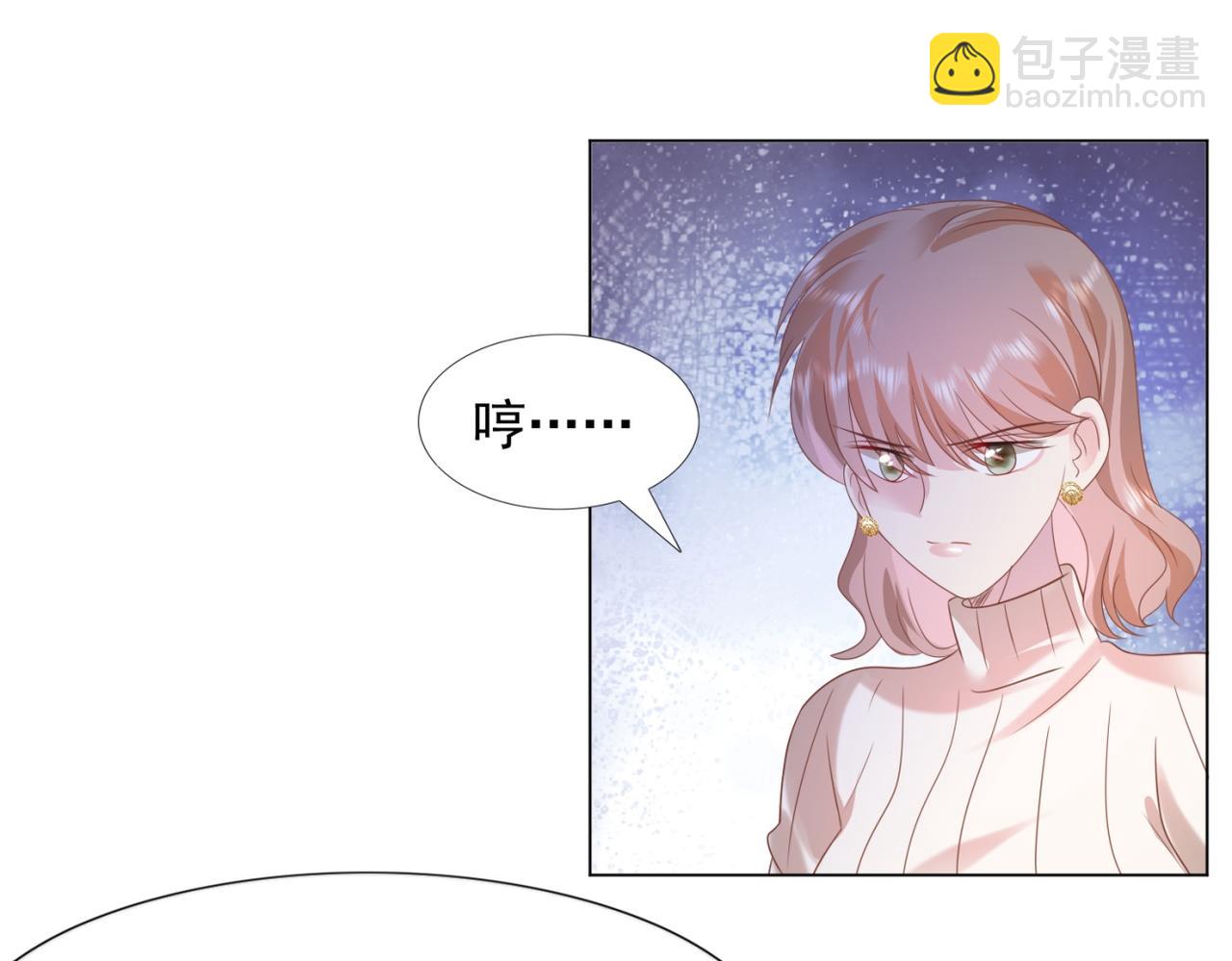 此情渺渺，終於寵到你 - 第26話 打攪你們鴛鴦戲水(1/2) - 5