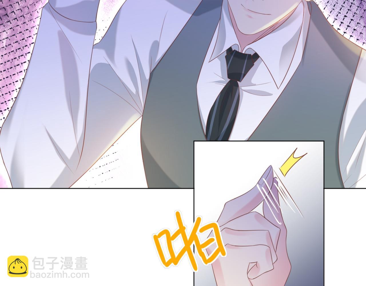 此情渺渺，終於寵到你 - 第26話 打攪你們鴛鴦戲水(1/2) - 3