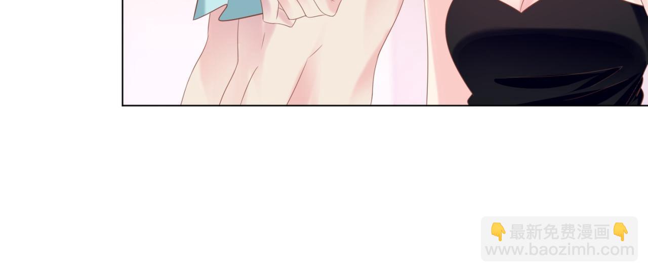 此情渺渺，終於寵到你 - 第26話 打攪你們鴛鴦戲水(1/2) - 1