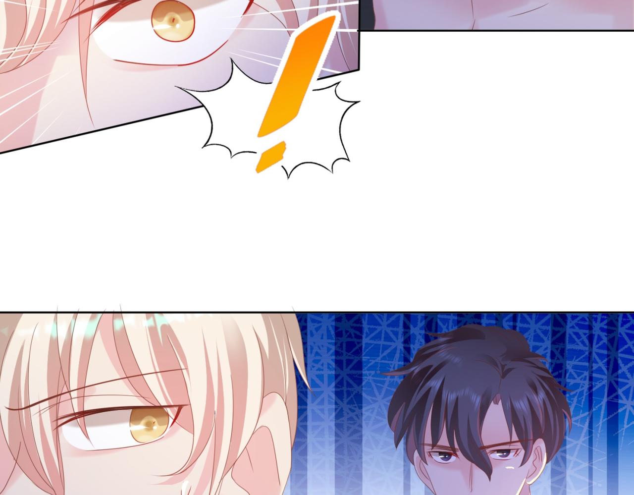 此情渺渺，終於寵到你 - 第26話 打攪你們鴛鴦戲水(1/2) - 7