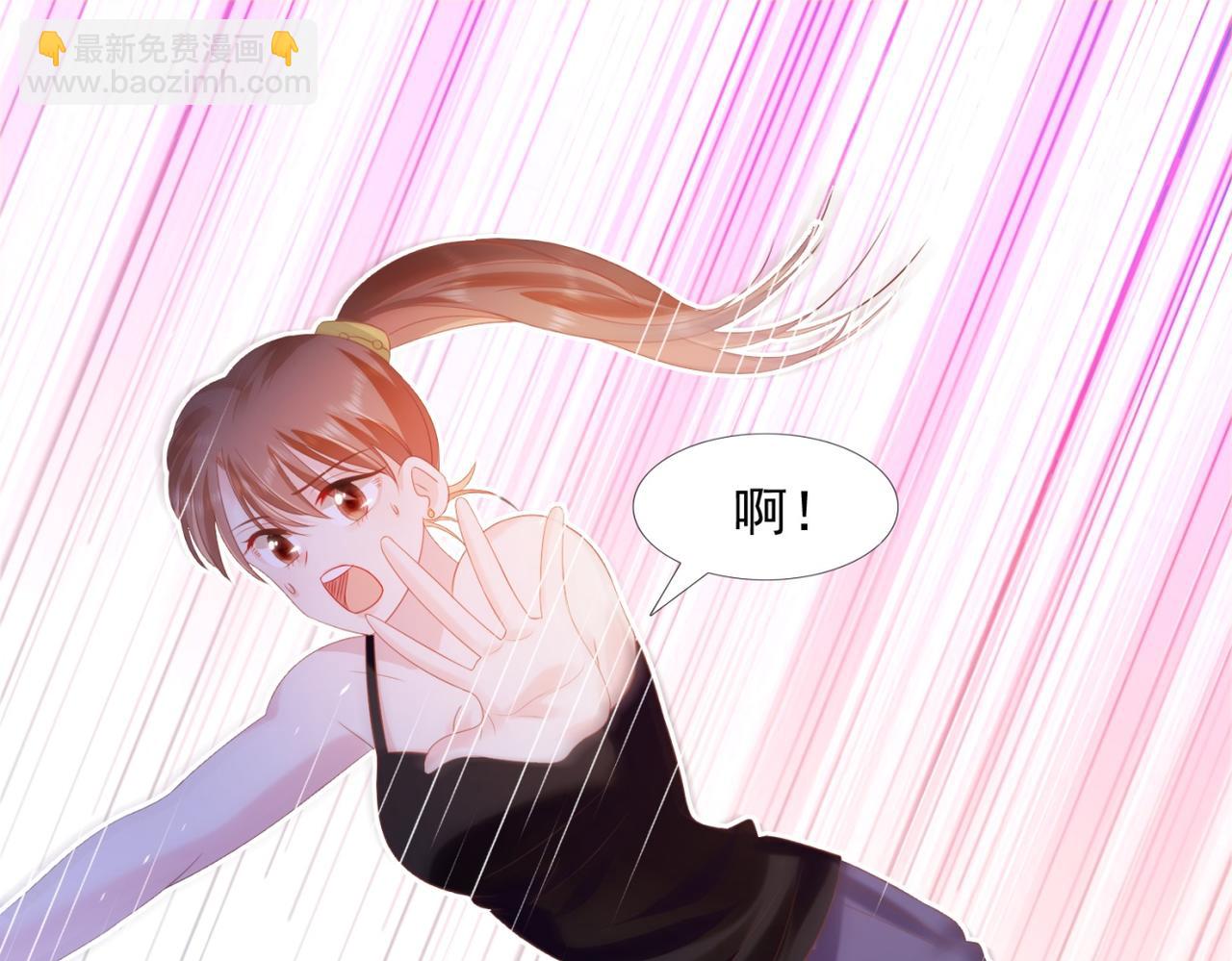 此情渺渺，終於寵到你 - 第26話 打攪你們鴛鴦戲水(1/2) - 5