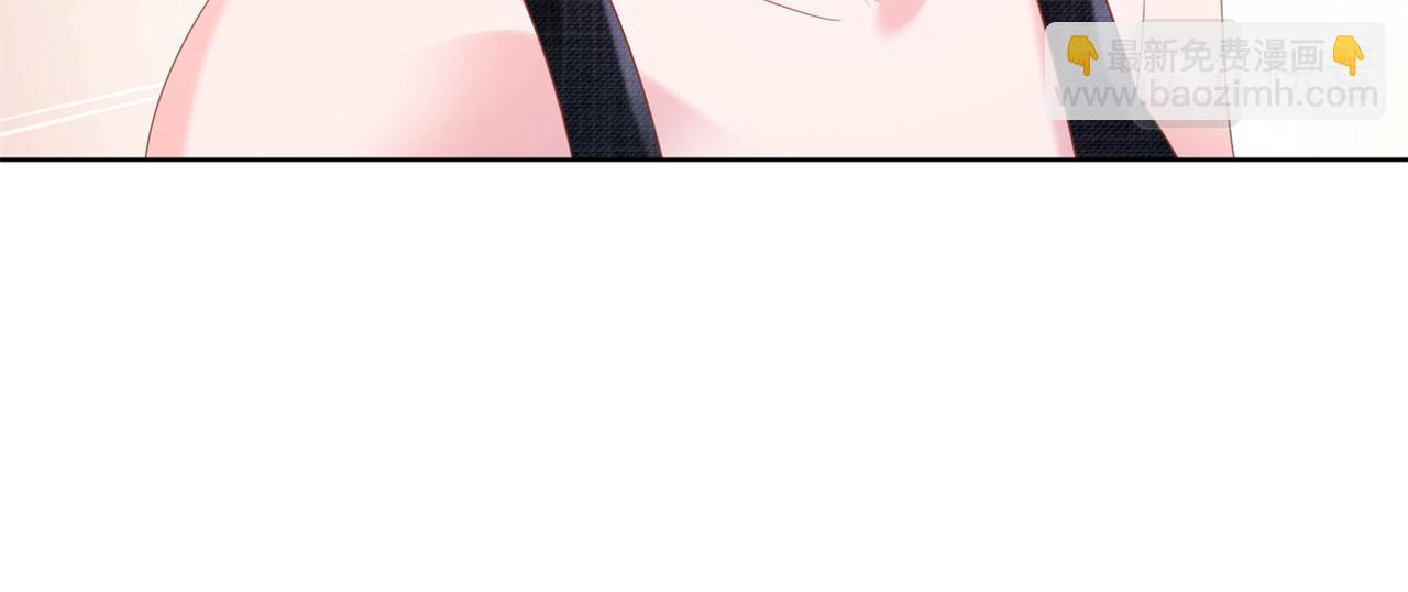 此情渺渺，終於寵到你 - 第26話 打攪你們鴛鴦戲水(2/2) - 4