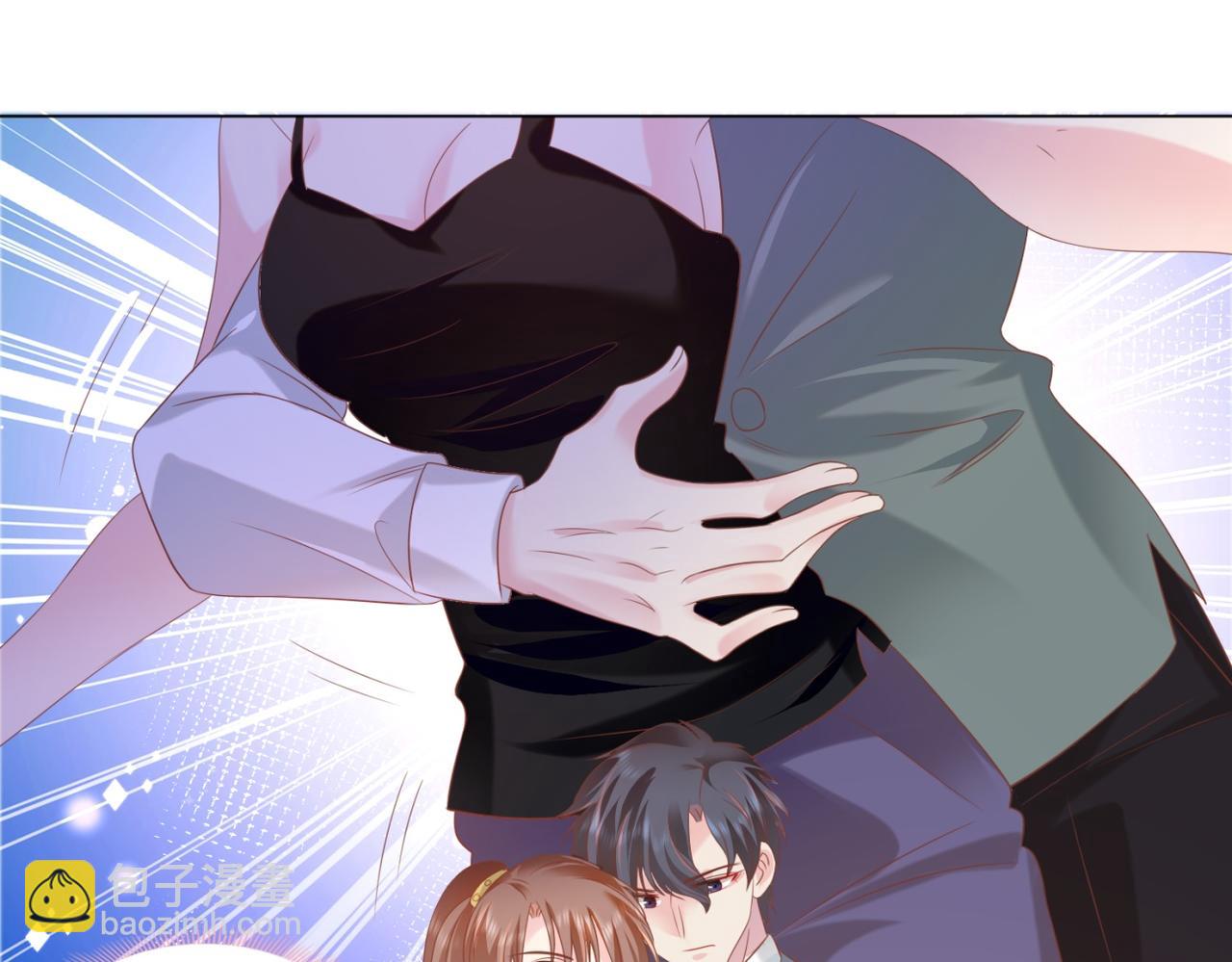 此情渺渺，終於寵到你 - 第26話 打攪你們鴛鴦戲水(1/2) - 7