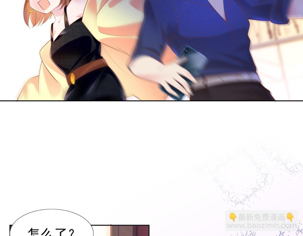 此情渺渺，終於寵到你 - 第28話 難以啓齒的狗仔身份(1/2) - 5