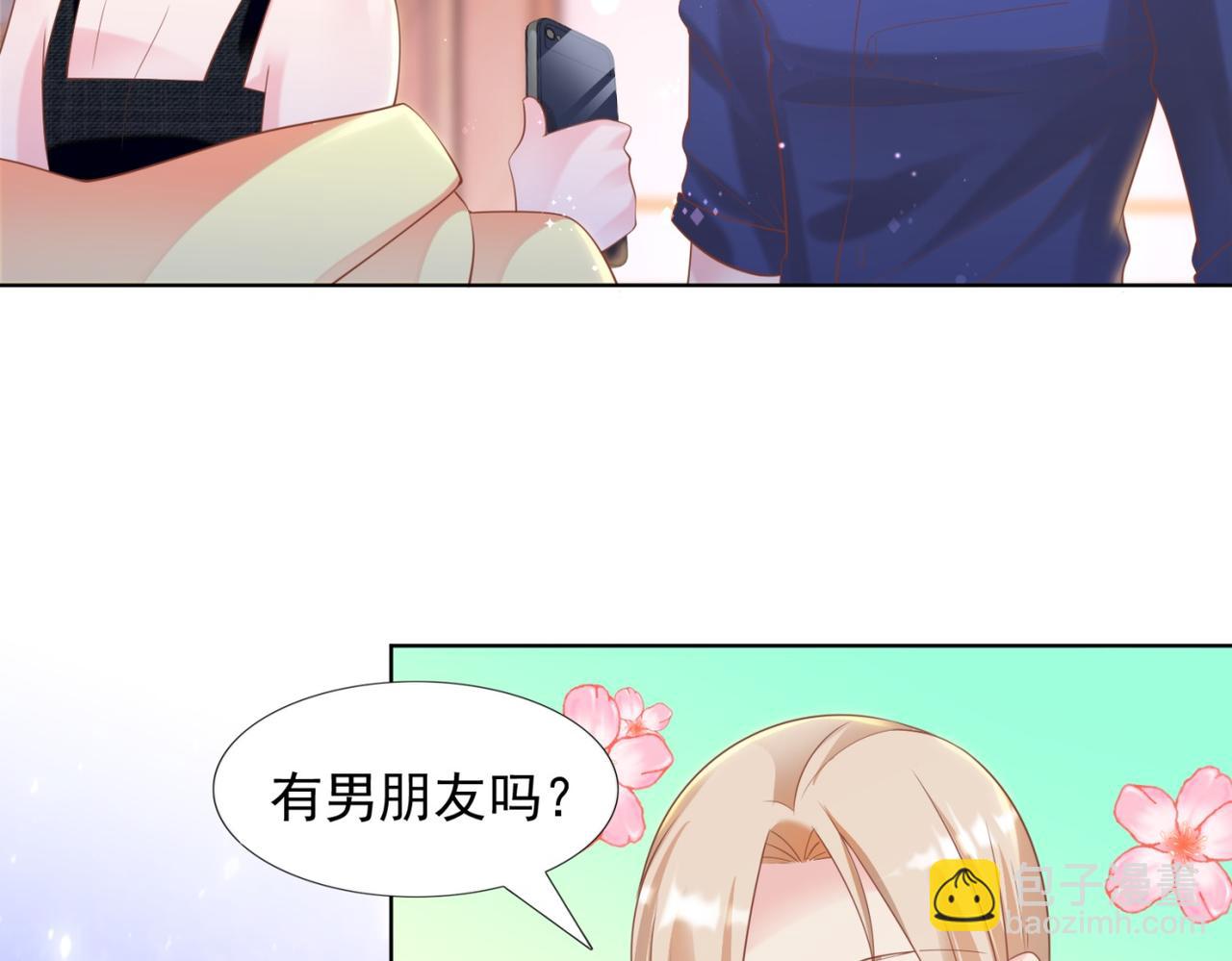 此情渺渺，終於寵到你 - 第28話 難以啓齒的狗仔身份(1/2) - 3